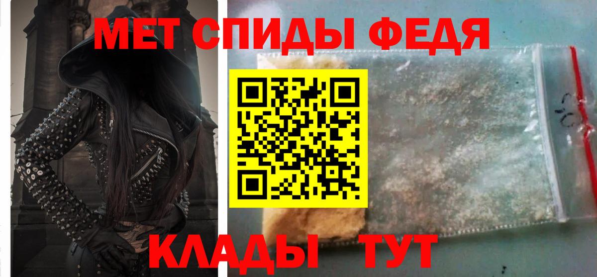 Назрань  АМФ 98%  АМФЕТАМИН  Вход с VPN 