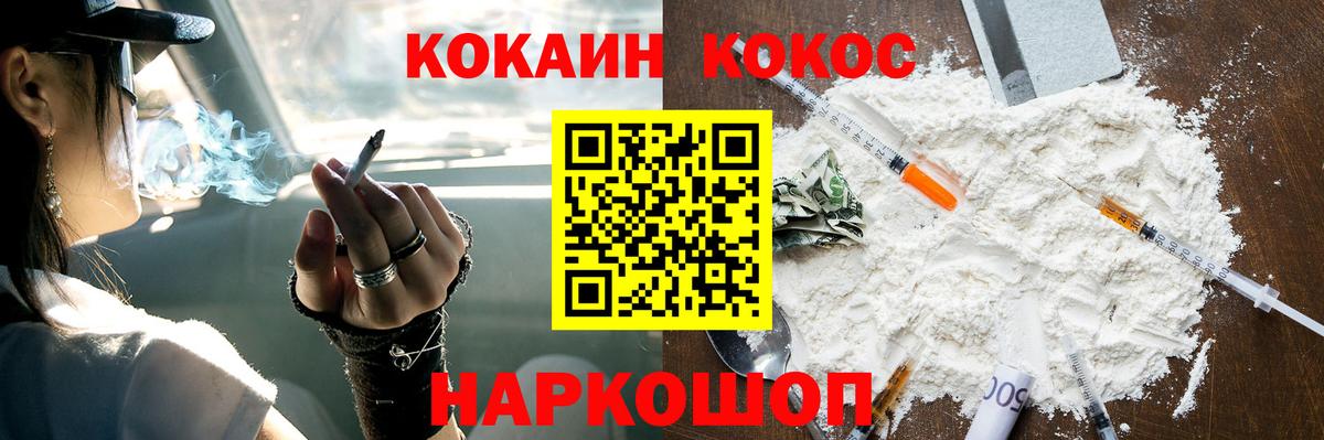 Кокаин Боливия Назрань