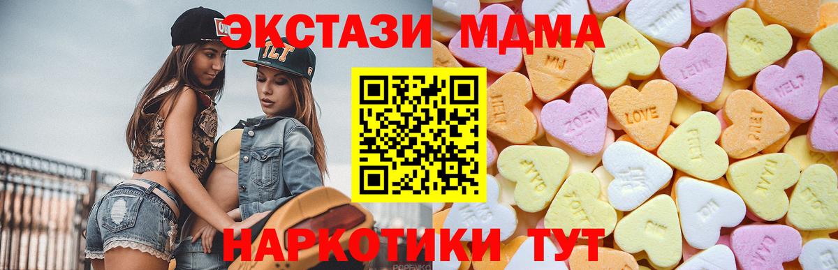 Ecstasy 280мг Назрань