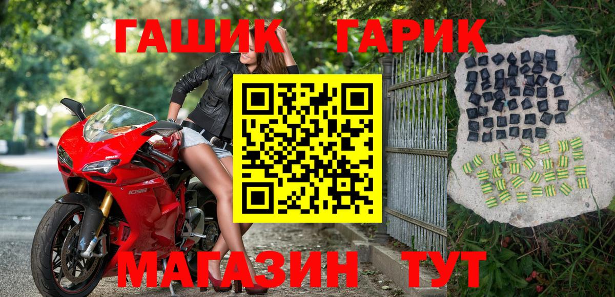 ГАШИШ Ice-O-Lator Назрань