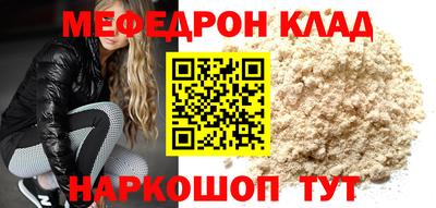 MDMA Premium VHQ Будённовск