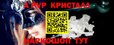 кокаин Бугуруслан