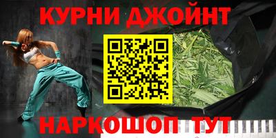 кокаин Бугуруслан