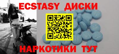 кокаин Бугуруслан