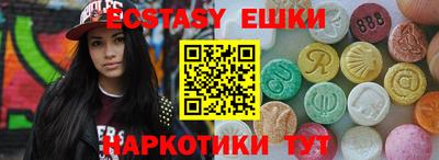 кокаин Бугуруслан