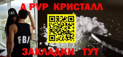 кокаин Бугуруслан