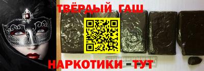 кокаин Бугуруслан