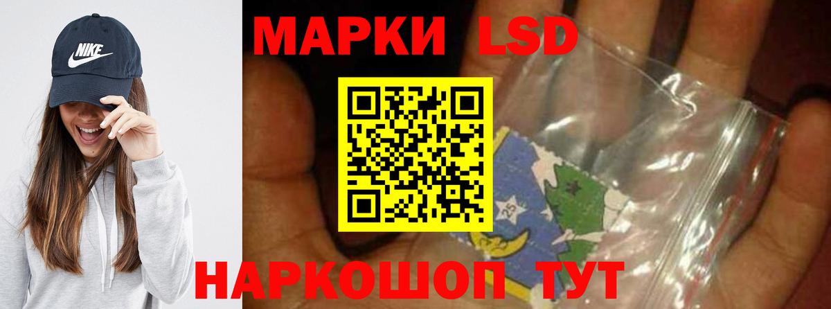 Лсд 25 экстази кислота  ЛСД экстази ecstasy  mega tor  Назрань  Вход с VPN 