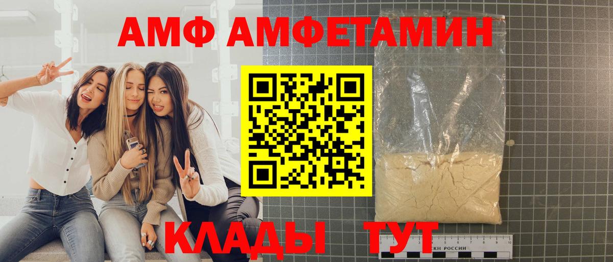 Назрань  Первитин витя  Вход с VPN 
